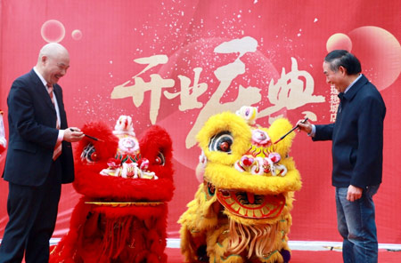 開業(yè)舞獅，點睛采青